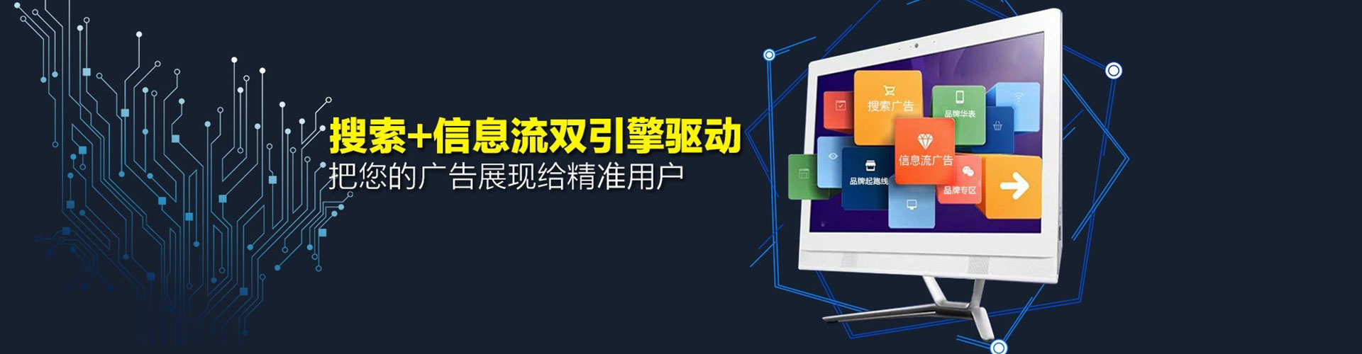 昌乐百度竞价包年
