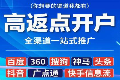 行业案例分析：SEM竞价推广在各行业的成功应用