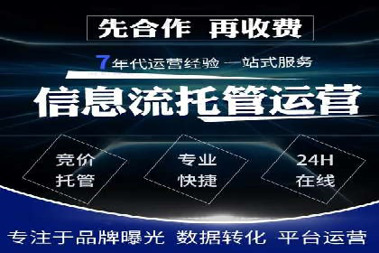 百度网络推广案例分享：低成本打造爆款品牌，助力企业腾飞