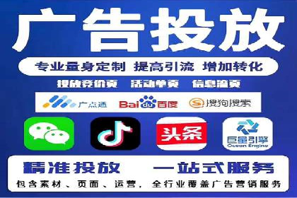 百度广告推广费用计算方法